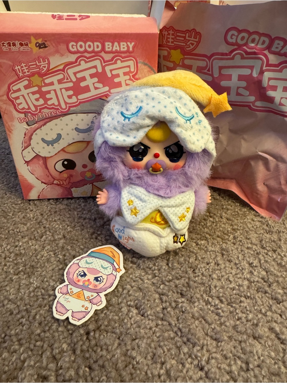 Baby Three Good Baby Blind Box Confirmed Special Eyes!